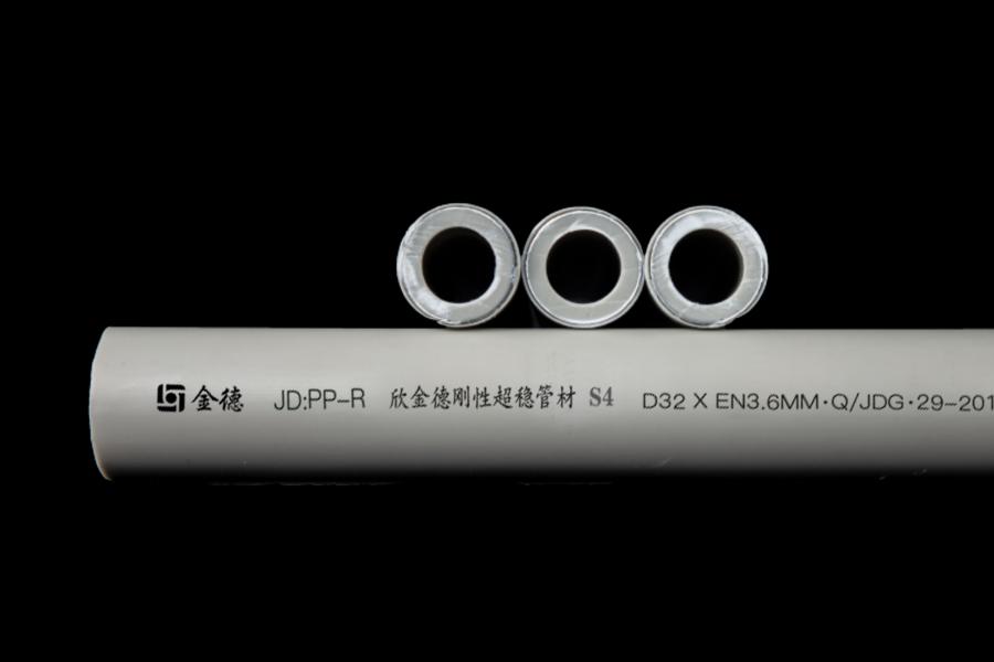 金德·金剛超穩(wěn)PP-R穩(wěn)態(tài)管